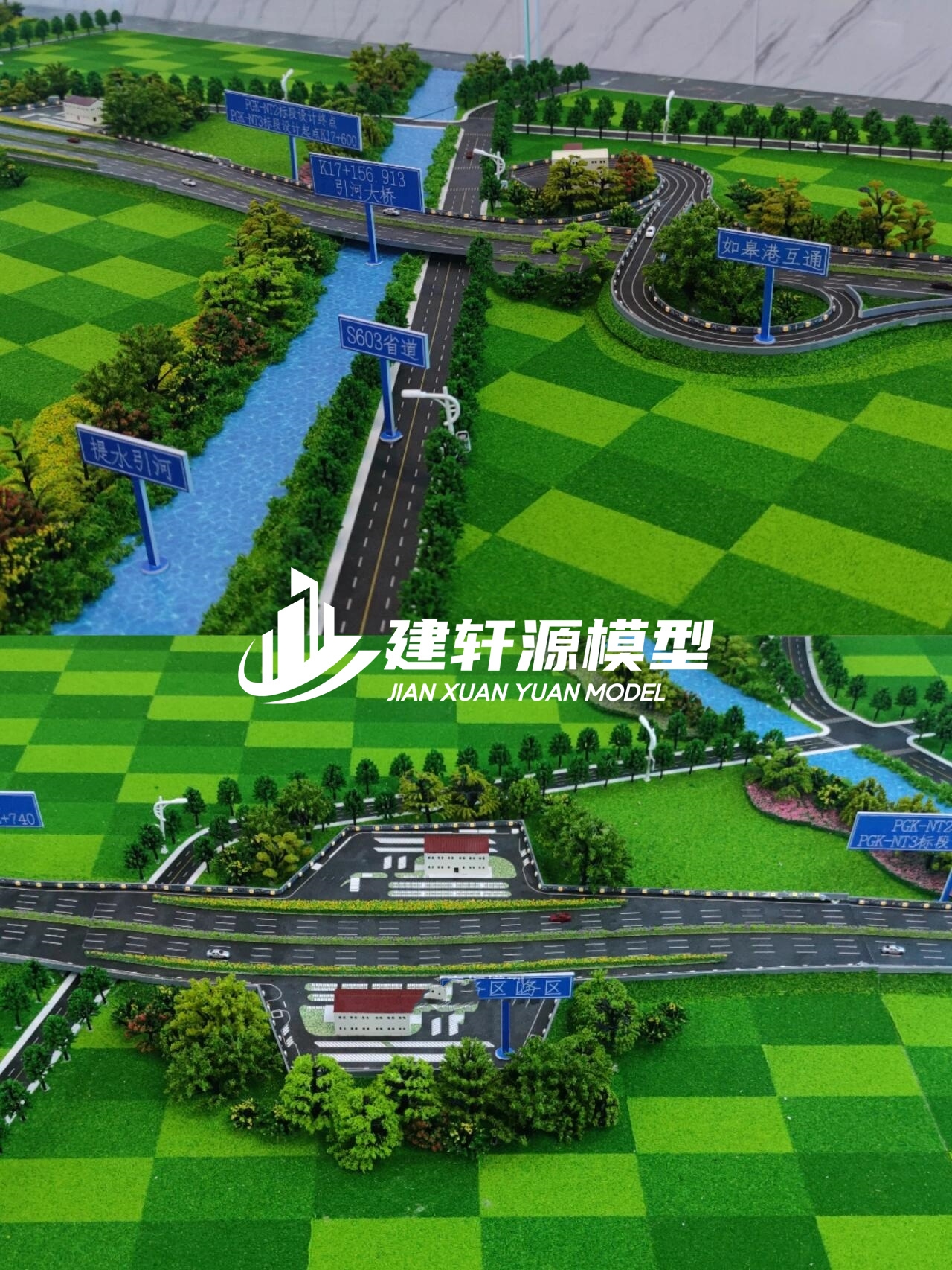 无棣高速公路模型来图定制